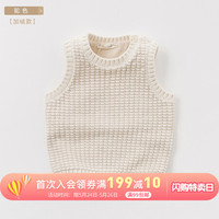 davebella戴维贝拉秋冬新款男女童针织马甲 幼童宝宝春秋毛衣背心 DB9617-T 驼色加绒款 100(4Y(建议身高90-100cm))