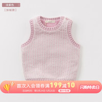 davebella戴维贝拉秋冬新款男女童针织马甲 幼童宝宝春秋毛衣背心 DB9617-T 浅紫色加绒款 130(7Y(建议身 高120-130cm))