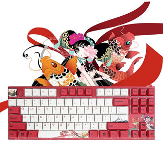 Varmilo 阿米洛中国娘va87m 锦鲤娘87键有线机械键盘红白色cherry青轴无光 报价价格评测怎么样 什么值得买