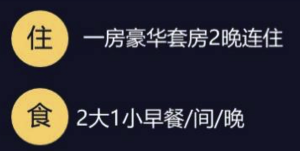 成都雅诗阁来福士服务公寓 一房豪华套房2晚（含双早）