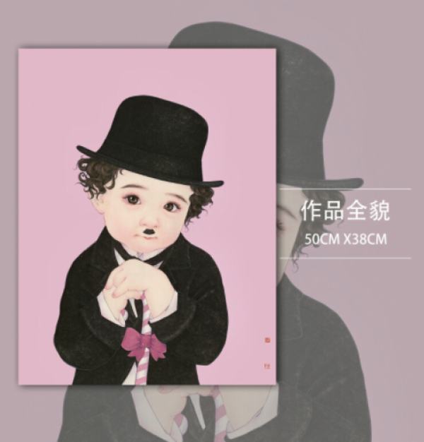 雅昌那小先重拾童年梦致敬文艺经典版画卓别林画芯尺寸5038cm2019年