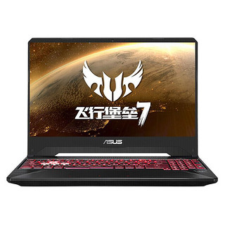 ASUS 华硕 飞行堡垒7 15.6英寸 游戏本 黑色(锐龙R7-3750H、RTX 2060 6G、16GB、512GB SSD、1080P、IPS、120Hz )