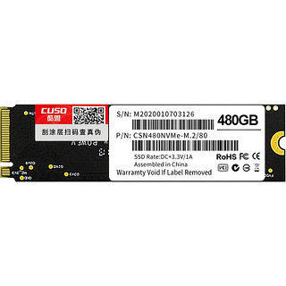 CUSO 酷兽 NVMe M.2 固态硬盘 480GB (PCI-E3.0)