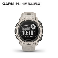 GARMIN 佳明 Instinct 本能 智能手表 冻原白