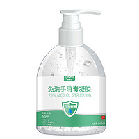 倩雅丝 免洗洗手液 500ml