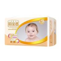 Mabaoshi 妈宝适 丝柔绵棉系列 拉拉裤 XXXL36片*2包