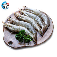 一虾一世界 青虾 13-16cm大号 4斤