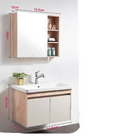 ARROW 箭牌卫浴 甄尚系列 现代简约浴室柜 80cm