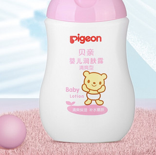 Pigeon 贝亲 IA100 婴儿润肤露 清爽型 200ml