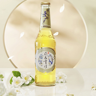 风花雪月 特酿啤酒 325ml*24瓶