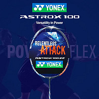 尤尼克斯(YONEX)羽毛球拍单拍天斧100ZZ 进攻型 连续杀球 纤细拍杆 全新空拍 未拉线