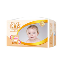 Mabaoshi 妈宝适 丝柔绵棉系列 拉拉裤 XXXXL34片*2包