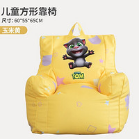 LUCKYSAC 懒人沙发豆袋 55*50*65cm