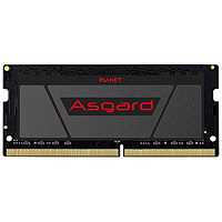 Asgard 阿斯加特 DDR4 2666MHz 笔记本内存 普条 黑色 16GB