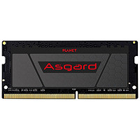 Asgard 阿斯加特 DDR4 2666MHz 笔记本内存 黑色 16GB