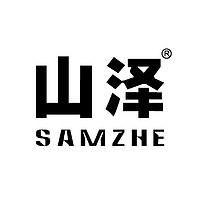 山泽 SAMZHE