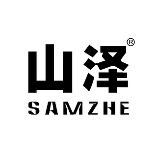 SAMZHE/山泽