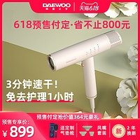 DAEWOO 大宇 韩国大宇吹风机家用负离子护发大功率低噪速干电吹风不伤发小T