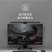 BenQ 明基 led无线控制电脑屏幕灯