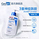 CeraVe 适乐肤 全天候保湿乳液473ml