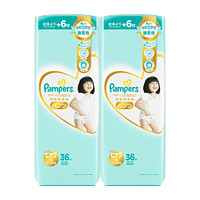 Pampers 帮宝适 一级帮宝宝透气纸尿裤 XL36片*2