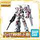 BANDAI 万代 MG 1/100 UNICORN 独角兽 高达 ova HD配色 映像版 模型