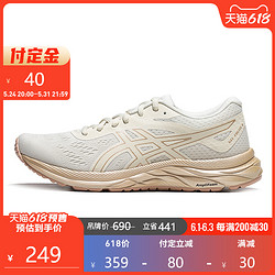 ASICS 亚瑟士 GEL-EXCITE 6 耐磨轻便跑步鞋女士运动鞋 YS