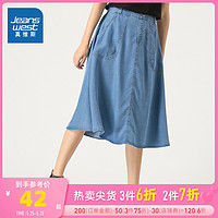 JEANSWEST 真维斯 女装 夏季女士天丝半身裙中长款时尚显瘦高腰A字半身裙