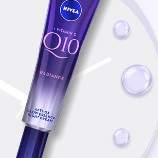 NIVEA 妮维雅 Q10焕采透亮鲜颜精华晚霜 40ml