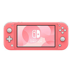 Nintendo 任天堂 日版 Switch Lite 游戏掌机 粉色