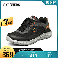 SKECHERS 斯凯奇 Skechers斯凯奇新款男鞋春季透气运动鞋时尚复古拼接男士休闲鞋