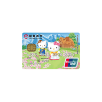 CMBC 招商银行 Hello Kitty粉丝系列 信用卡普卡 豆蔻年华版