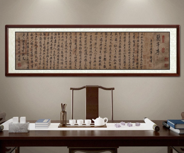 尚得堂书法作品兰亭序书房挂画客厅装饰画装裱15646沙比利实木框宣纸