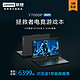 Lenovo 联想 拯救者Y7000P 2021英特尔酷睿i5/i7 RTX3050Ti显卡 15.6英寸165Hz游戏笔记本电脑