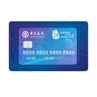 BOC 中国银行 长城系列 信用卡普卡 e闪付版