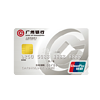 Bank of Guangzhou 广州银行 标准系列 信用卡白金卡 精英版