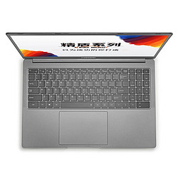 Hasee 神舟 优雅 X5-2020A3 15.6英寸高色域轻薄笔记本电脑