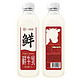 限地区：京觅 全脂低温鲜牛奶  1L*2瓶