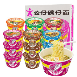 香港泡面 Doll 公仔面香港公仔面迷你碗仔面方便面小碗18碗整箱装泡面桶装车仔面杯面泡面海鲜方便速食混搭口味18碗多少钱 什么值得买