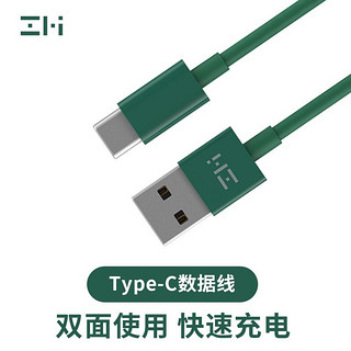 ZMI 紫米 Type-C数据线3A适用于华为荣耀nova小米8/9/10手机Redmi快充红米Note9 Pro/k30充电线AL701绿