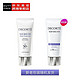 COSME DECORTE 黛珂 日本进口 黛珂Cosme Decorte多重防晒乳防晒霜60g SPF50+水润养肤 持久隔离 新老版本随机发  520礼物送女友