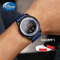 Disney 迪士尼 儿童手表男初高中学生潮流夜光防水电子表多功能运动手表 MK-15082L