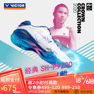 VICTOR 威克多 羽毛球鞋男女款代 V2.5楦 戴资颖CC系列 SH-P9200/AB(亮白/标准蓝) 43码=275mm