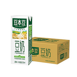 SOYMILK 豆本豆 原味豆奶   250ml*24盒