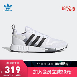 adidas Originals 阿迪达斯官网 adidas 三叶草 MULTIX 男子经典运动鞋FZ3444 白色/黑色/灰色 42(260mm)