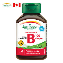 Jamieson 健美生 维生素B族复合片（B100）60片