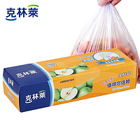 CLEANWRAP 克林莱 韩国进口原料一次性保鲜袋 食品袋 100只装25x35cm抽取式大号