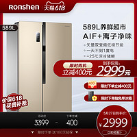Ronshen 容声 BCD-589WD11HP 双开门对开门电冰箱风冷无霜家用变频大容量