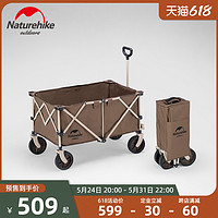 挪客 Naturehike 露营折叠小推车 NH20PJ005