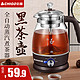CHIGO 志高 煮茶器家用全自动保温黑茶煮茶壶蒸汽玻璃电蒸茶器普洱蒸茶壶